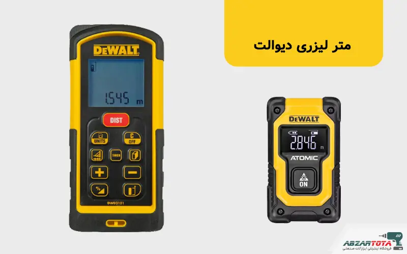 متر لیزری دیوالت