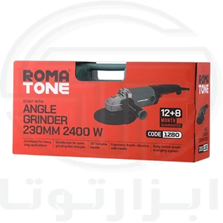 فرز 1280