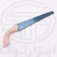 اره