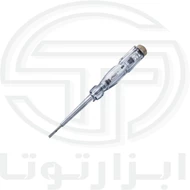 فازمتر  145 ایرونمکس